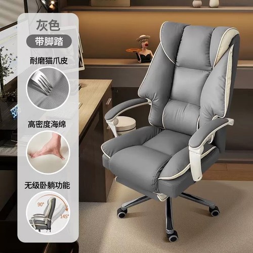 Office chair executive leather - chair,